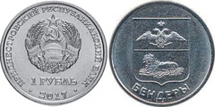 1 rublo (Ciudad de Bendery)