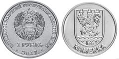 1 ruble (City of Kamenka)