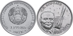 1 rublo (110 Aniversario Serguéi Pávlovich Koroliov)