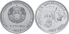 1 rublo (160 Aniversario Konstantín E. Tsiolkovsky)