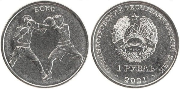 1 ruble (Boxing)