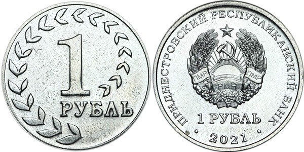 1 ruble (Ruble - National Currency)