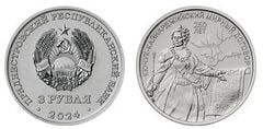 3 rubles (250 years of the Kyuchuk-Kainarzhi Peace Treaty)