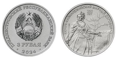 3 rubles (250 years of the Kyuchuk-Kainarzhi Peace Treaty)