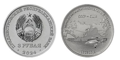 3 rubles (First intercontinental flight. 1929)