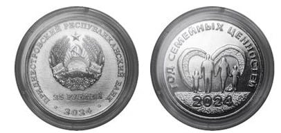 25 rubles (Year of Family Values in Pridnestrovie)