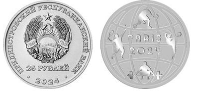 25 rubles (XXХIII Olympic Games in Paris)