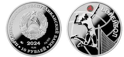 10 rubles (Volleyball)