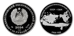 10 rubles (First intercontinental flight. 1929)