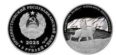 5 rubles (broad-legged deer)