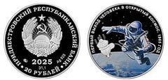 20 rubles (60 years of the first human space walk)