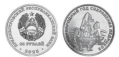 25 rubles (2025 - International Year of Glacier Conservation)