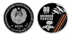 10 rubles (80th Anniversary of Victory)