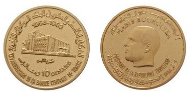 10 dinars (25th anniversary BCT Comptoir Gabes)