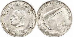 5 dinars (20 Aniversario de la Independencia)
