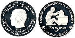 5 dinars (International Year of the Child)