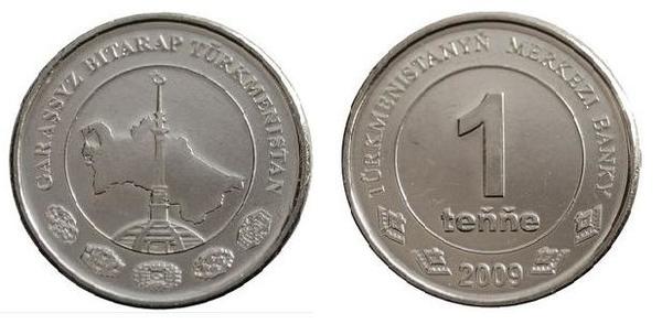 1 tenge