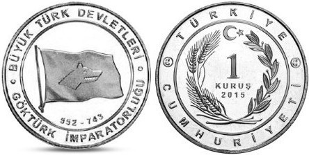 1 kuruş (Great Turkic States: Kanato Göktürk)
