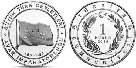 1 kuruş (Great Turkic States: Kanato Avaro)