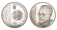 2 hryvni (130th Anniversary of the Birth of Mykola Strazhesko)