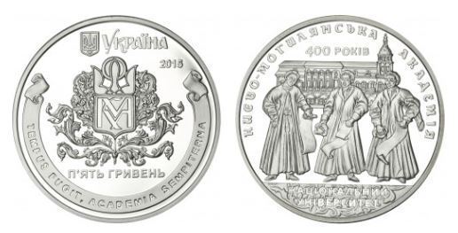 5 hryven (400th Anniversary of Kyiv-Mohyla National University Academy)