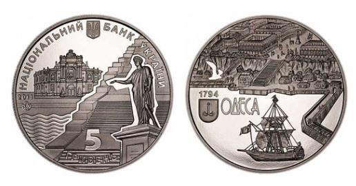 5 hryven (220th Anniversary of the City of Odessa)