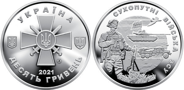 10 hryven (Land Forces of Ukraine)