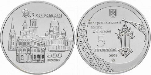 5 hryven (600th Anniversary of the City of Chernivtsi)