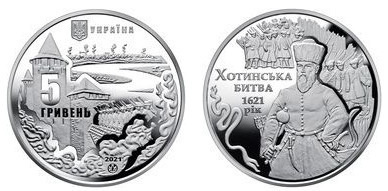 5 hryven (400th Anniversary of the Battle of Khotyn)