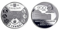 2 hrvyni (200 años de la creación de la Universidad Estatal de Nizhyn Mykola Gogol)