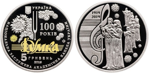 5 hryven (100th Anniversary of the National Choir of Ukraine - Dumka)