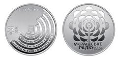 5 hryven (100th anniversary of Radio Ukraine)