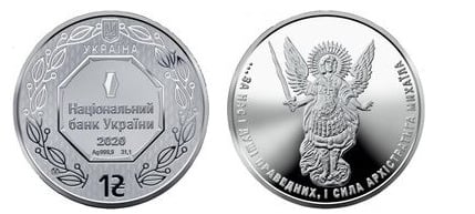 1 hryvnia (Archangel Migue -Bullion)