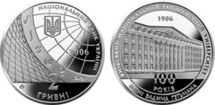 2 hryvni (100th anniversary of the National Economic University of Kiev)