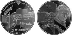 5 hryven (50th anniversary of the National Prize of Ukraine Taras Shevchenko)