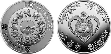 5 hryven (Chinese Calendar: Year of the Rabbit)