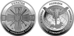5 hryven (Ukrainian military intelligence)