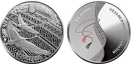 5 hryven (30th anniversary of the Independence of Ukraine)