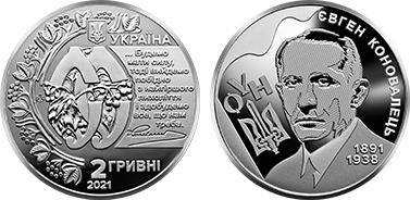 2 hryvni (130th anniversary of the birth of Yevgen Konovalets)