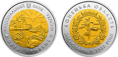 5 hryven (Oblasts of Ukraine: 85th anniversary of Donetsk Oblast)