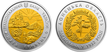5 hryven (Oblasts of Ukraine: 85th anniversary of Donetsk Oblast)