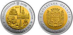 5 hryven (Oblasts of Ukraine: 80th anniversary of Poltava Oblast)