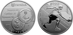2 hryvni (XV Paralympic Summer Games, Rio de Janeiro 2016)
