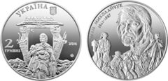 2 hryvni (75th anniversary of the birth of Ivan Mykolaichuk)