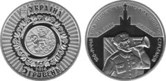 5 hryven (100th anniversary of the Battle for Mt. Lysonya)