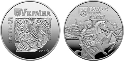 5 hryven (Ancient cities of Ukraine: Ancient Hálych)