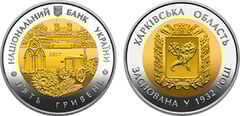 5 hryven (Oblasts of Ukraine: 85th anniversary of Kharkov Oblast)