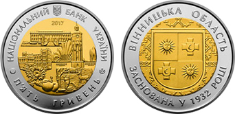 5 hryven (Oblasts of Ukraine: 85th anniversary of the Vinnitsa Oblast)