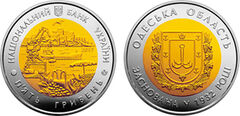 5 hryven (Oblasts of Ukraine: 85th anniversary of Odessa Oblast)