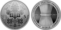 5 hryven (50th anniversary of the Ukrainian World Congress)